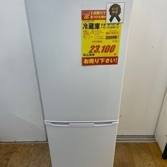 アイリスオーヤマ製★2020年製2ドア162L★6ヶ月間保証付き★近隣配送可能 アイリスオーヤマ製☆2020年製2ドア162L☆6ヶ月間保証付き