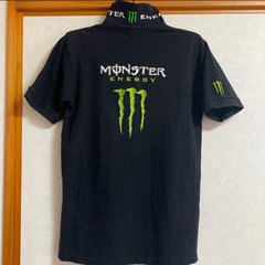 MONSTER