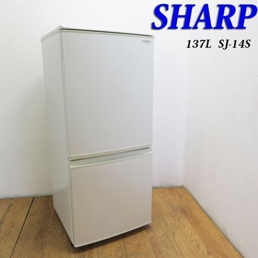 配達設置無料！ 便利などっちも付け替えドア SHARP 冷蔵庫 JL09