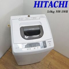 配達設置無料！ 日立 おしゃれコンパクトタイプ洗濯機 5.0kg JS11