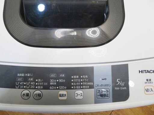 配達設置無料！ 日立 おしゃれコンパクトタイプ洗濯機 5.0kg JS11