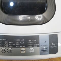 配達設置無料！ 日立 おしゃれコンパクトタイプ洗濯機 5.0kg JS11