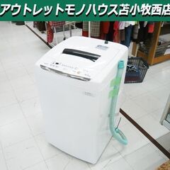 【洗濯機 4.5kg 2016年製 SKジャパン 貸します】 1...