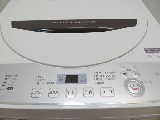 【京都市内方面配達無料】良品 SHARP 一人暮らしなどに最適サイズ 洗濯機 HSK09