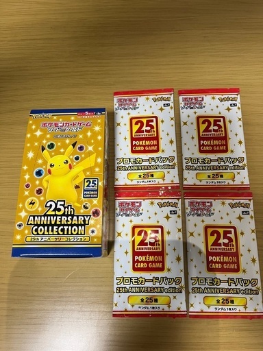 ポケモンカード