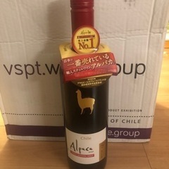 アルパカ　赤ワイン　9本　未開封