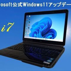 🔴最終値下げ!!★超美品 NEC ノートパソコン本体 i7/8G...