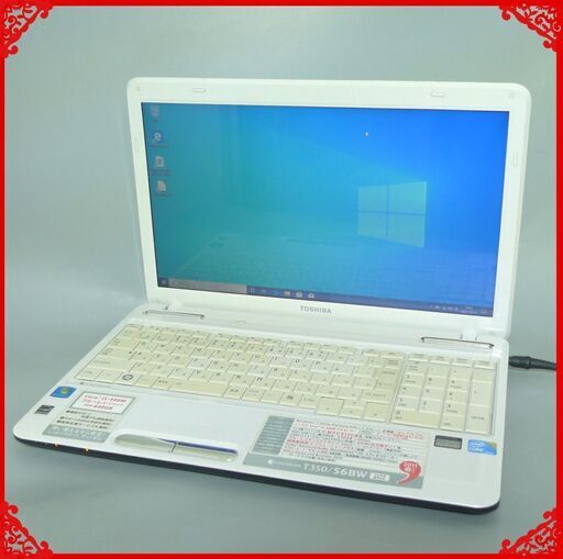 即使用可能 ノートパソコン 中古美品 15.6型ワイド 東芝 dynabook T350/56BW Core i5 4GB 500GB Blu-ray 無線 WiFi Windows10 Office