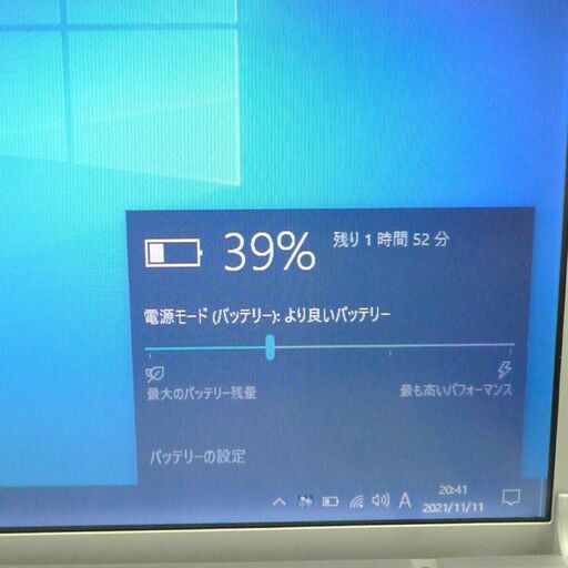 日本製 ノートパソコン 中古美品 14.1型ワイド パナソニック CF ...
