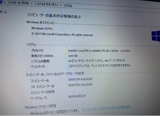 NEC VersaPro ノートパソコンお買得！20,000円→14,000！