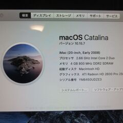 Catalinaをインストールできました。iMac 20型 20...