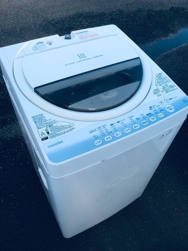 ♦️EJ162番TOSHIBA東芝電気洗濯機 【2014年製】