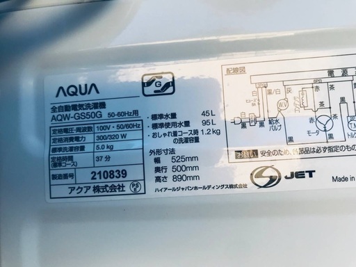♦️EJ163番AQUA全自動電気洗濯機 【2019年製】