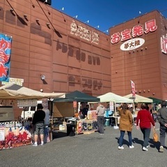 11月28日　ドリームマーケットin夢大陸富士本店 − 静岡県