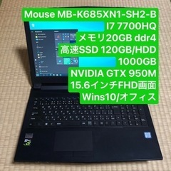 【ネット決済・配送可】Mouse MB-K685XN1-SH2-...
