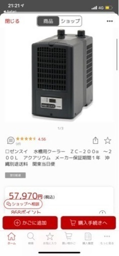 水槽　アクア　海水　魚　熱帯魚