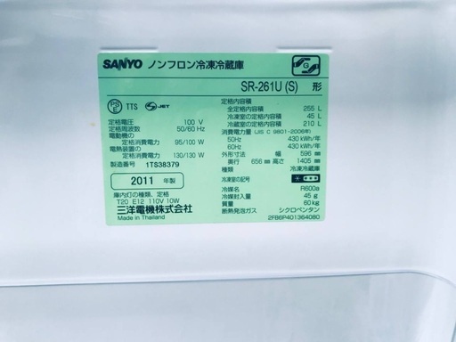 ♦️EJ179番SANYOノンフロン冷凍冷蔵庫 【2011年製】