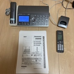 【ネット決済】Panasonicの電話機(FAX)