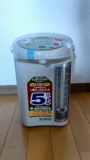 電気ポット　未使用品