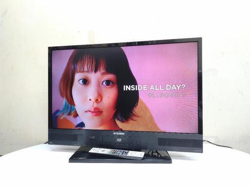 三菱 32V型 2014 LCD-A32BHR6 ブルーレイ＆HDD搭載 液晶テレビ 動作