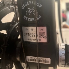 ターマック　SL2