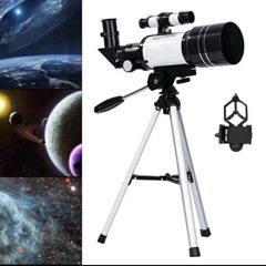 【ネット決済】天体望遠鏡　F30070 70mm HD天体反射望...