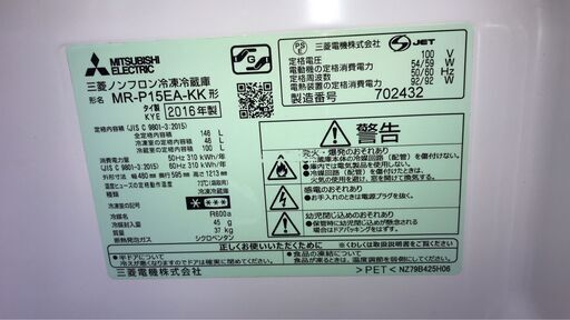 ☆中古 激安！！￥11,800！！＜目玉商品！＞MITSUBISHI 146㍑2ドア