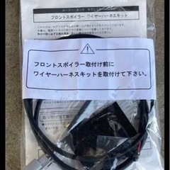 【ルーミー モデリスタ】フロントスポイラー  LEDライト