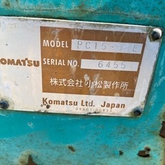 ミニショベルコマツPC 15