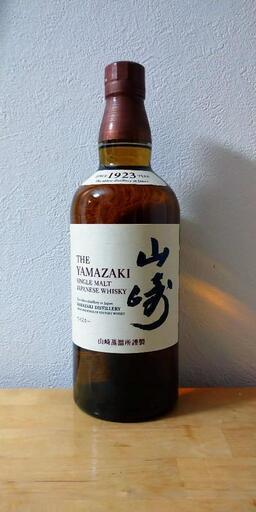山崎NV700ml