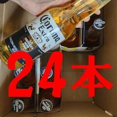 お酒 24本  コロナビール　横浜市南区 　 ビール