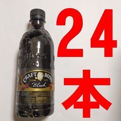 1300円　　コーヒー　　24本　ペットボトル　　飲料　ドリンク　珈琲