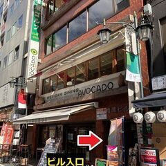 ビジネス不可 12 10 金 11 30 友達作りアボカドランチ会 新宿のメキシカンダイニングでアボカドランチ まーしー 新宿 三丁目のその他のイベント参加者募集 無料掲載の掲示板 ジモティー