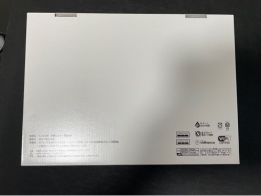 DIGNO ®️ Tab auタブレット 最大1万円まで値引き可能