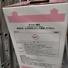 フロンガスR-410A　10キロ多数