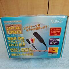 USBキャプチャー(パソコンでビデオテープを簡単にDVD化する装...