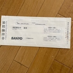 【最終値下げ】取説&保証書付き！国内メーカー冷蔵庫！