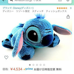 【美品】　東京ディズニーランド　スティッチ　ぬいぐるみ　テッシュ...