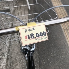 【美品】自転車
