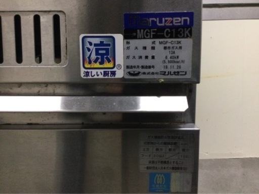 格安出品」業務用ガス台・フライヤーまとめ売り - その他 