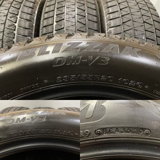 BS BLIZZAK DM-V3 235/55R20 20インチ スタッドレス 4本 2019年製 