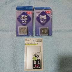【未使用】3点 東芝製SDカード(16GB･8GB)&ナカバヤシ...