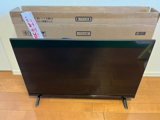 5年保証　TV-32HB10W Aiwa 液晶テレビ　32V型　デジタルハイビジョン