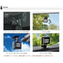 ドライブレコーダー新品・取り付け工賃込み！ 製品保証付き前後 2カメラ コムテック ZDR016 