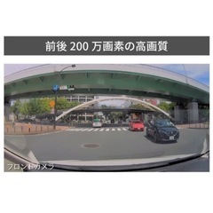 ドライブレコーダー新品・取り付け工賃込み！ 製品保証付き前後 2カメラ コムテック ZDR016 