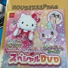 ハッピーセットのDVD