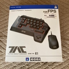 大幅値下げ⭐︎PS4⭐︎HORIタクティカルアサルトコマンダー！