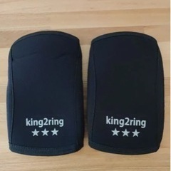 【ネット決済】king2ring