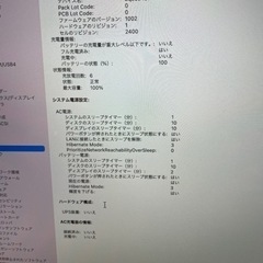 美品☆MacBookPro M1 13インチ