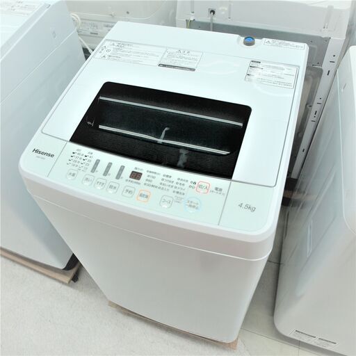USED　ハイセンス　4.5k洗濯機　HW-T45C